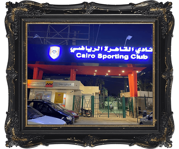 Eston Elevators Company Eston Elevators Company